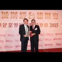 安達人壽榮獲新城財經台《香港企業領袖品牌2015》榮譽
