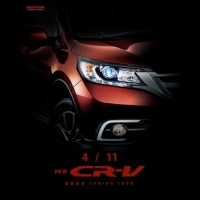 強者即將現身 Honda New CR-V 85.9萬元預接單