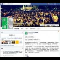 記者協會調查　香港新聞自由評分倒退