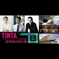 TINTA 台灣空間美學新秀設計師大賽  入選作品網路票選起跑