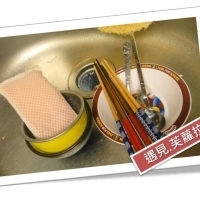 【芙蘿拉談婚姻】「洗碗」的藝術