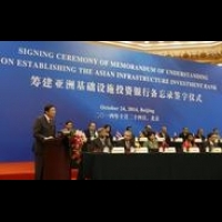 中國財部：57國成亞投行創始會員 日憂無人對抗中國