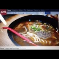 台灣美食登上CNN 體驗台北從牛肉麵開始