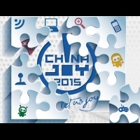 2015 ChinaJoy 的變革、發展與突破