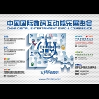 ChinaJoy B2B首輪優惠期截止至5月15日