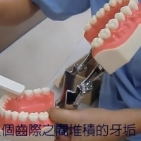 【貝氏刷牙法】看影片學正確刷牙|Dr. Kuo