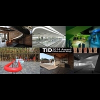 2014 TID Award 台灣室內設計大獎  建築新銳奪金獎
