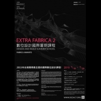 非常製-EXTRA FABRICA數位設計國際工作營開始報名