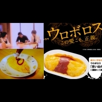 好想衝試吃大會！日本全國十大蛋包飯美味對決│妞新聞