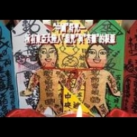 【專文】「九二共識」：國共合謀製作，貼在台灣的「符咒」！