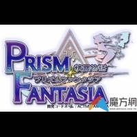 策略養成再添新秀 《Prism Fantasia》登陸雙平臺