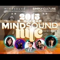 美國華人藝術家扎根文化教育 Mind Sound 青少年藝術節報名開跑