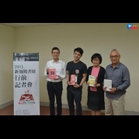 臺灣時光閱讀之旅  臺灣優秀作家與作品前進新加坡書展