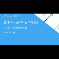 Google Play應用收入 日本奪冠 台灣第五