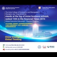 上海交大安泰高管培訓居《金融時報》高管培訓全球排名亞洲首位