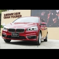 大.受歡迎 全新BMW 2 系列Gran Tourer 178萬元上市