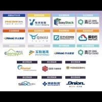 群英薈萃，2015全球雲計算大會-中國站發佈首批贊助商