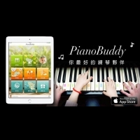 音樂科技新產品 Piano Buddy 專為學習者設計的練琴 App!