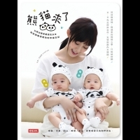 人工受孕－最感性、最溫柔的手記《熊貓來了!》