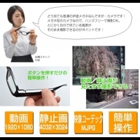 日本發售「眼鏡型攝錄影機」，這是要讓偷拍變態更猖狂嗎！？(ﾟДﾟ;)