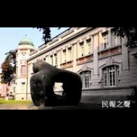 「走過台灣文學館」翁誌聰：建置數位典藏“在地接軌國際”