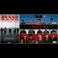 不搶票對不起自己！韓國天團BIGBANG來台開唱啦！
