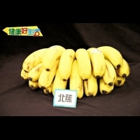 吃香蕉竟然可以減重？！香蕉到底有多厲害？如何利用？你一定不知道！
