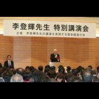 必有歷史意義──阿輝伯日本國會演講