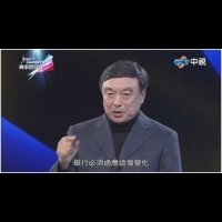 中國最大發卡商,竟然最想廢掉信用卡?!中國第六大招商銀行前行長馬蔚華:銀行若不能適應變化,行將滅絕的恐龍