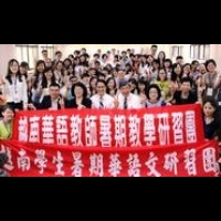 一萬名越南新住民小孩在高雄就讀國中小