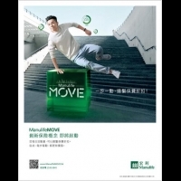 宏利提倡健康生活方式  在香港推廣創新保險概念