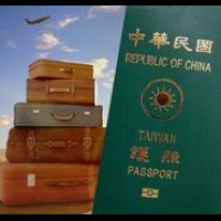【專文】讓新台灣護照行遍天下！
