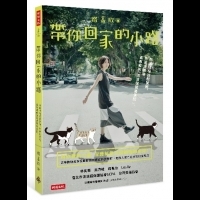 我從來沒想過，小路有一天竟成了貓奴……／吳青峰　「蘇打綠」主唱