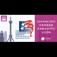 美國商務處授予Care Expo「貿易展資質認證」
