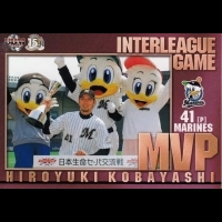 獲得日本職棒史上首位跨聯盟交流戰最有價值球員MVP獎 小林宏之