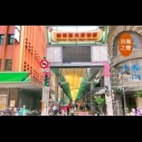 「台灣第一」日本模構天棚 走訪高雄南華商圈