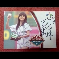 台灣職棒球員卡中第一位「非球員」卻有卡片的人物～「豆花妹」