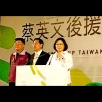 小英：「改革、安定、包容」團結社會改變台灣