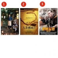 【熱門】收視Top3 (8/31-9/6)：1.《深夜食堂 電影版》2.《人形蜈蚣3》3.《震撼殺戮》