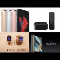 Apple 推陳出新！最新發表四大產品簡易全攻略