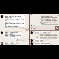 為什麼妳條件很好卻沒有男人要？這男的回應真是說出了所有男人的內心話！