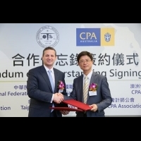澳洲會計師公會與台灣會計師公會正式簽署合作備忘錄