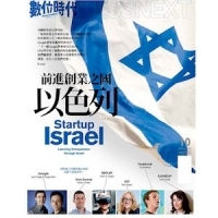 Apple衝刺、Google出擊、Samsung搶灘,行動支付來了,手機決定你的錢包樣|數位時代