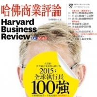 2015：全球執行長100 強｜哈佛商業評論