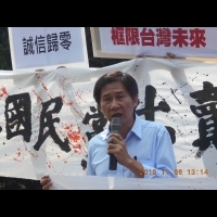 馬英九訪榮家 民眾抗議出賣台灣主權葬送下一代未來