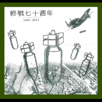 籲正視台灣大空襲「歷史」納入國教補充教材