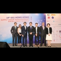 第十四屆香港貨品編碼協會供應鏈管理高峰會