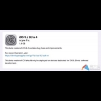 蘋果發布iOS9.2和tvOS9.1最新開發測試版！