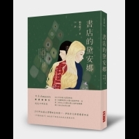 「一份超越世俗的愛」《午餐的敦子》柚木麻子洞悉女性成長困境最新力作:那個我好想成為、好想守護的妳