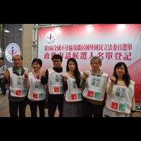 自由台灣黨完成登記 11席區域蔡丁貴列不分區第六